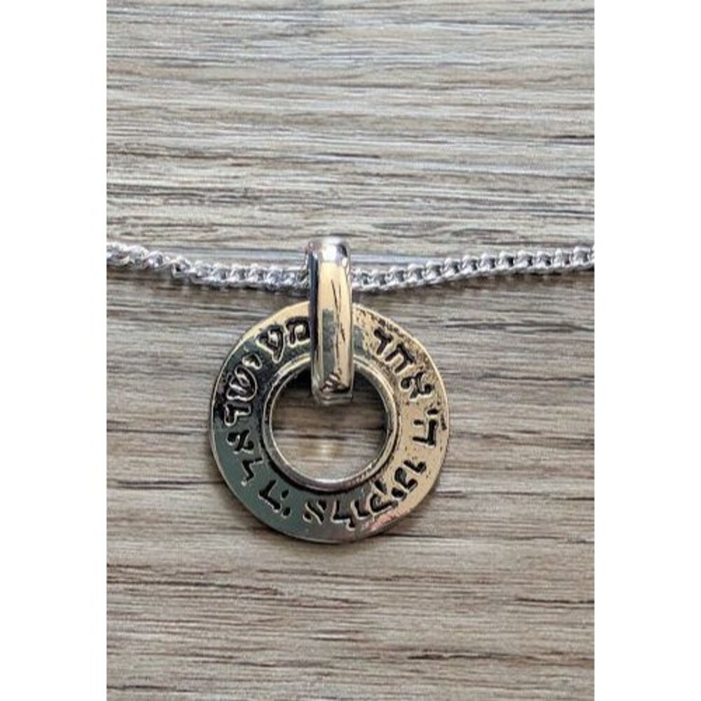 Silver Shema Israel Necklace Hebrew Prayer Pendant 24in Chain